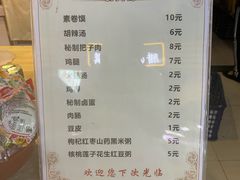 菜单-安徽阜阳卷馍(西单店)