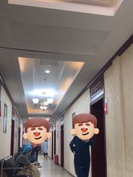 -南京医科大学友谊整形外科医院