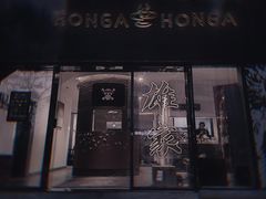 门面-HONGA HONGA雄家(曹路店)