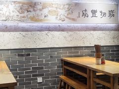 -中原一大碗(湖滨店)