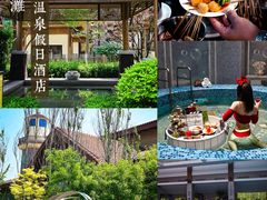 -大连金石滩绿发温泉假日酒店