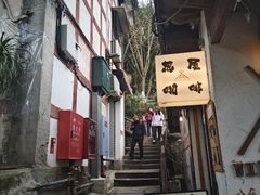 -胖娃古镇鸡杂(磁器口总店)