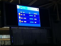 -山西体育中心红灯笼体育场