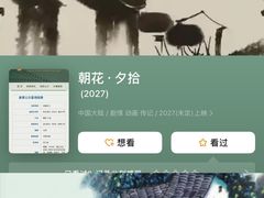 -百美汇影城(LUXE嘉里中心店)