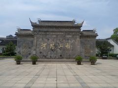 -张家港凤凰山景区河阳山歌馆