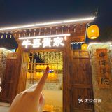 锅底是牛府招牌三味锅 满足 麻辣 番茄