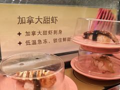 -争鲜回转寿司(太阳宫凯德MALL店)