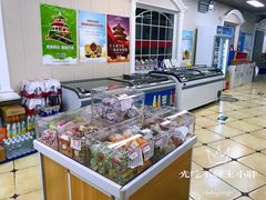 -百年义利(幸福大街店)