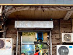 门面-刘小忙把子肉(北园大街总店)