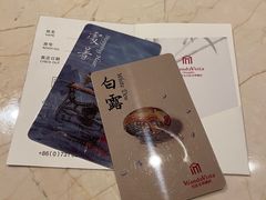 -长沙富力万达文华酒店