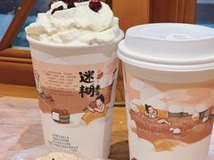 -墨茉点心局(国金街店)