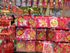 -物美超市(通州果园店)