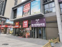 -朱辛庄(地铁站)