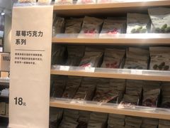 -MUJI无印良品(西湖银泰城店)