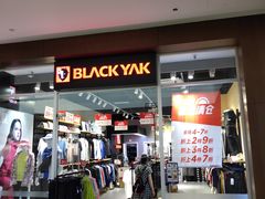 -杉杉奥特莱斯广场(哈尔滨店)