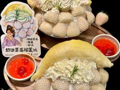 -重八牛府之小有名气(大望路店)