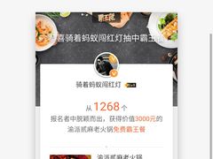 -太原凯宾斯基饭店