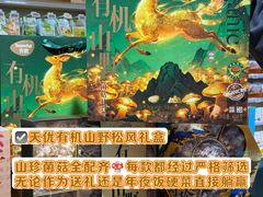 -中航城君尚购物中心