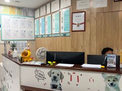 -谐和益家动物医院·免疫绝育·血液透析·宠保定点医院(高新伊藤分院)