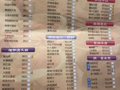 菜单-光明邨大酒家(淮海路店)
