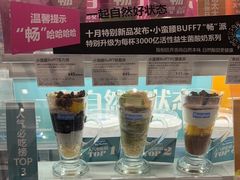 -Blueglass酸奶(华贸购物中心店)