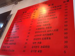 -红辣椒八爪鱼特色韩国料理专门店(远景路旗舰店)