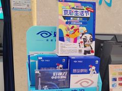 -大明眼镜(金源新燕莎MALL店)