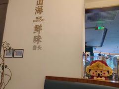 -闽海肴(北辰荟店)