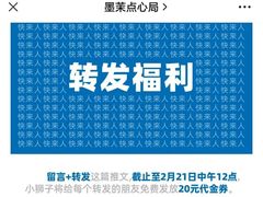 -墨茉点心局(国金街店)
