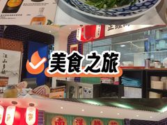-上海来福士广场