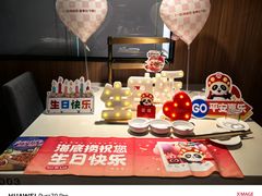 -海底捞火锅(大学路新象城店)