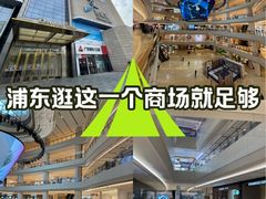 -上海世纪汇广场