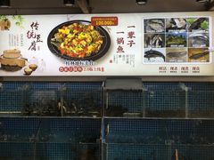 -大自然(鲁家村店)