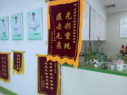 -清颜堂丨分子祛痘·功效美肤