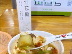 -太元彭家正汤(太元路总店)