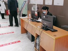 -爱康国宾体检中心(五角场万达广场分院)