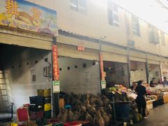 -曼阁市场水果批发市场