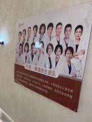 -和颜一美轻医美连锁
