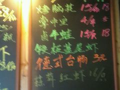 -狮龙啤酒烧烤屋(建二路店)