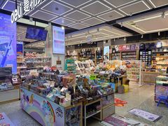 -新华书店(新街口旗舰店)