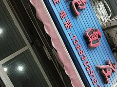 -梓袍面庄(渝北店)