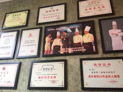 -新概念来凤鱼(璧山店)