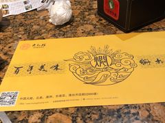 -黄记煌三汁焖锅(金凤万达广场店)