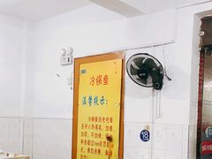 -重庆特色冷锅鱼(武大店)