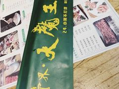 -草原塞蛮羊火锅城(港湾店)