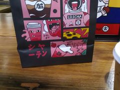 -LELECHA乐乐茶(上海五角场万达广场店)