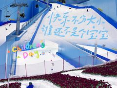 -广州热雪奇迹