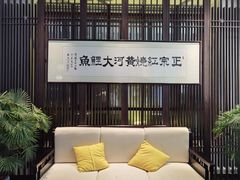-豫丰汇河南名菜楼(武记餐饮)