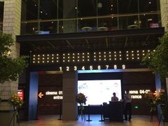 门面-CGV影城(源著IMAX店)