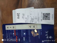 -唐沫茶兮(首山店)